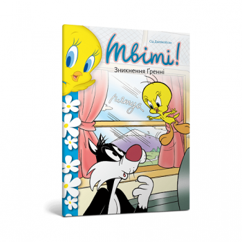 Купити Книга, cepiя Looney Tunes, в асортименті у АТБ Market