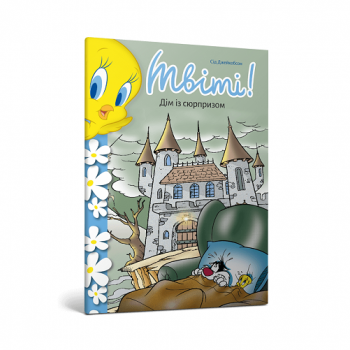 Купити Книга, cepiя Looney Tunes, в асортименті у АТБ Market