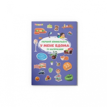 Купити Книга, серія 