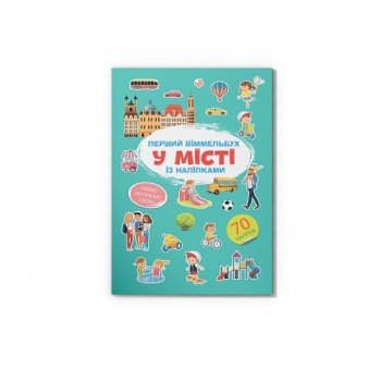 Купити Книга, серія 