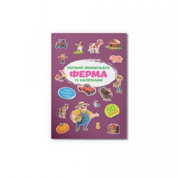 Купити Книга, серія 