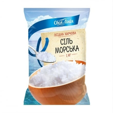 Сіль 1 кг Своя Лінія морська харчова осідна помел №1