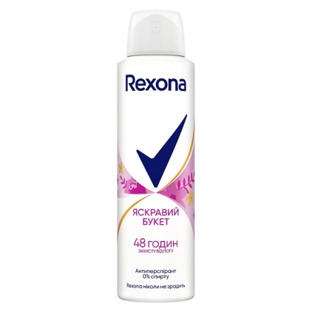 Дезодорант 150 мл Rexona Sexy Bouquet антиперспирант аэрозоль