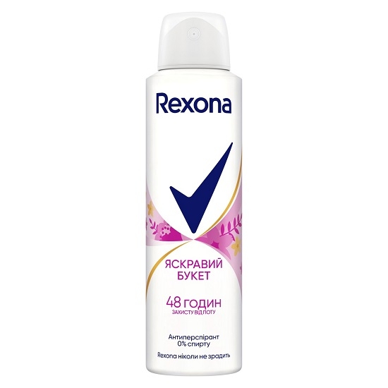 ➤ Дезодорант 150 мл Rexona Sexy Bouquet антиперспирант аэрозоль