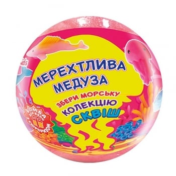 Купити Бомба для ванн з iгpашкою Сквiш , 120 г, в асортименті у АТБ Market