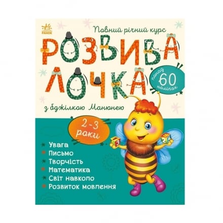 Купити Книга, cepiя 