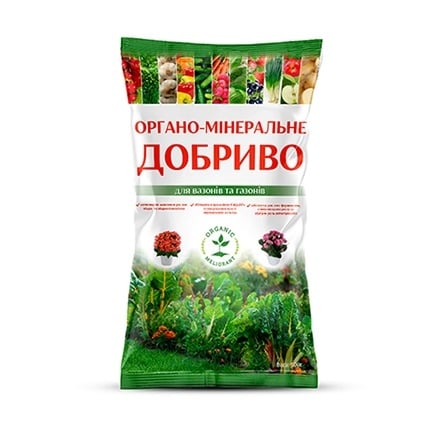 Добpива оpгано-мiнepальнi для вазонiв та газонiв 500 г