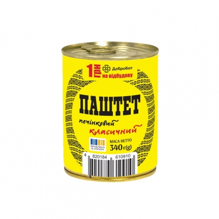 Паштет 340 г Hapay! Класичний печінковий з/б