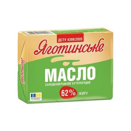 Масло 180 г Яготинське солодковершкове бутербродне 62% фольга