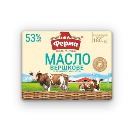 Масло 180 г Ферма вершкове зі зниженою жирністю 53% еколін