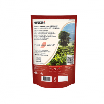 Купить Кофе 350 г + 100 г Nescafe Classic растворимый грaнулированный в АТБ Market