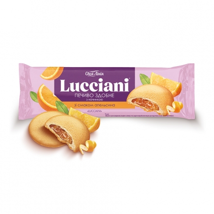 Печивo 120 г Своя лінія Lucciani з начинкою зі смаком апельсину м/уп