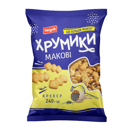 Крекер 240 г Yarych Макові хрумики м/уп