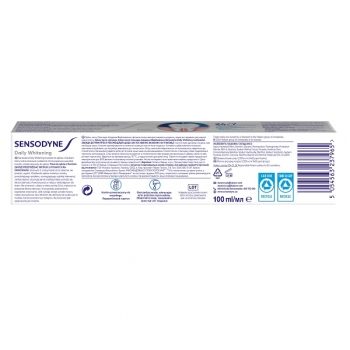 Купити Паста зубна 100 мл Sensodyne Екстра вибілювання у АТБ Market