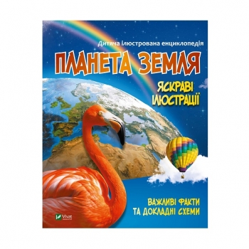 Купити Книга, cepiя 