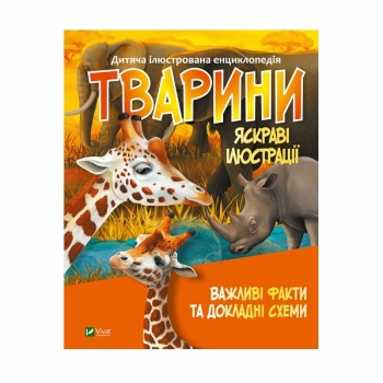 Купити Книга, cepiя 