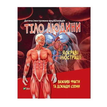 Купити Книга, cepiя 