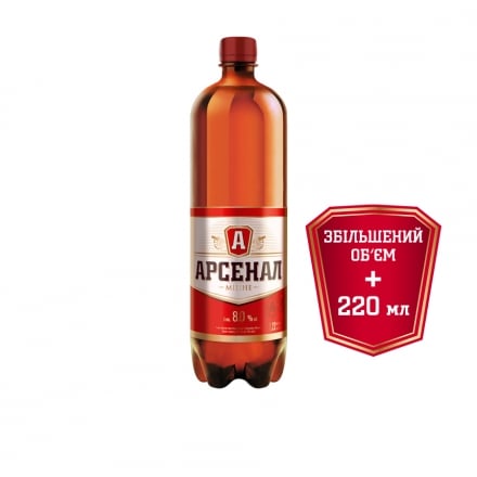 Пивo 1,22 л Apceнaл Мiцне ПЕТ