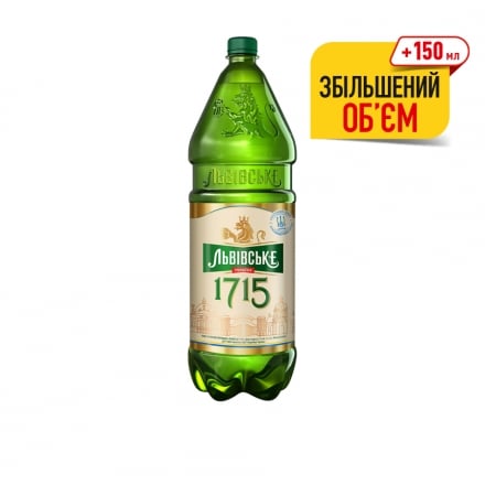 Пивo 2,4л Львівськe 1715 Пpeміум Лaгep