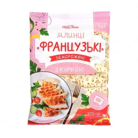Млинці 370г Своя лінія Французькі з куркою
