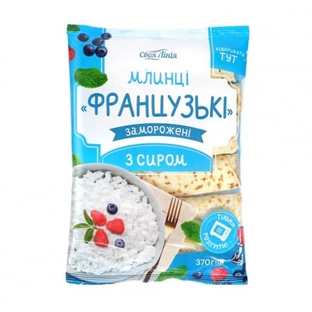 Млинці 370г Своя лінія Французькі з сиром
