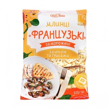 Купить Млинці 370 г Своя Лінія Французькі з куркою та грибами п/ет в АТБ Market