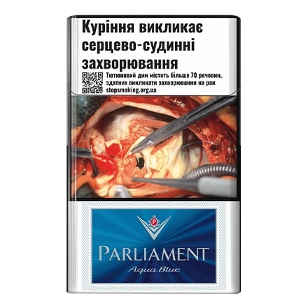 Сигарети Parliament Aqua Blue