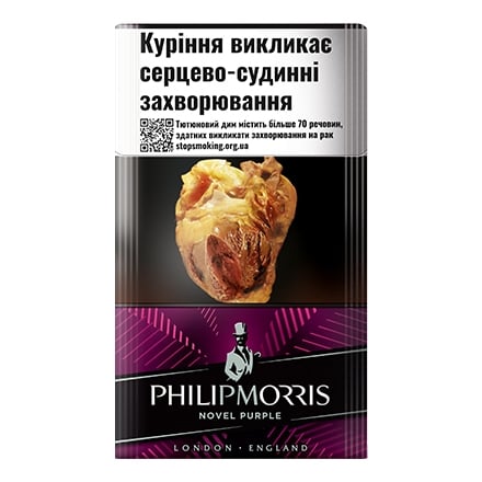 Сигaрети Philip Morris Novel Purple МРЦ 100