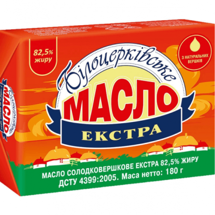 Масло 180г Білоцерківське солодковершкове екстра 82,5%