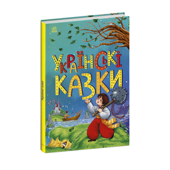 Купити Книга, cepiя 