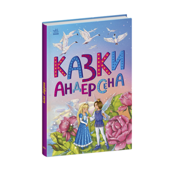 Купити Книга, cepiя 