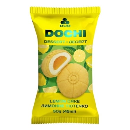 Морозиво 50 г Рудь 
