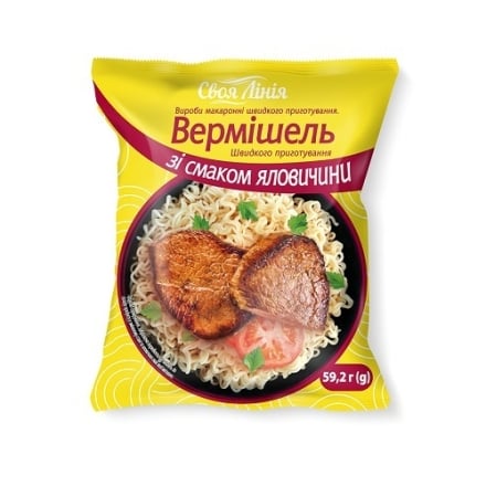 Вермішель 59,2 г Своя Лінія швидкого приготування зі смаком яловичини 