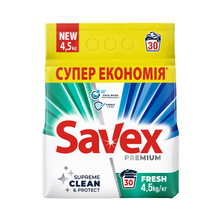 Порошок стиральный синт. Savex Fresh 2in1 автомат 4,5кг