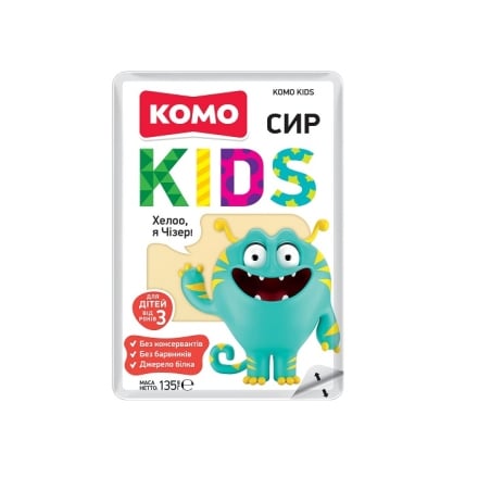 Сир твердий 135 г Комо Kids пластини 50% газ/упак