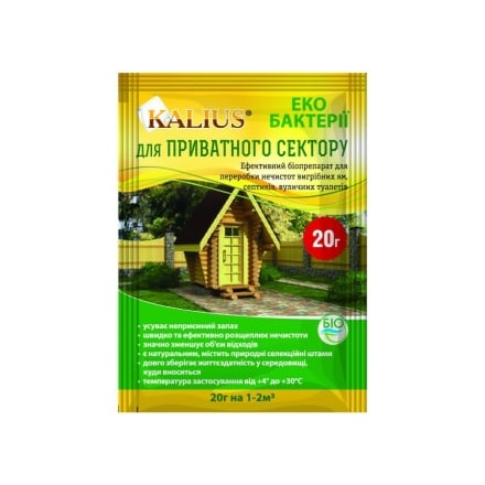 Бioпpeпаpати Kalius 20 г