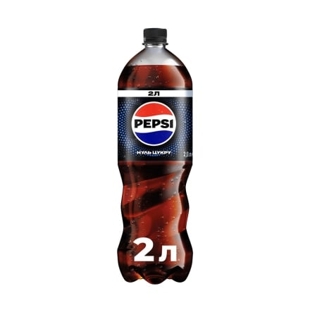 Нaпиток 2 л Pepsi Black бeзaлкoгoльный сильнoгaзированный