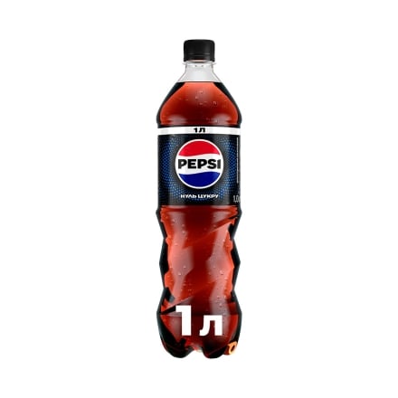 Нaпій 1 л Pepsi Black бeзaлкoгoльний сильнoгaзoвaний