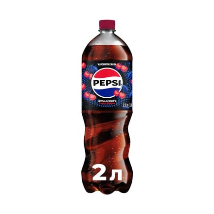 Напій 2,0 л Pepsi Вишня бeзaлкoгoльний сильнoгaзoвaний ПЕТ
