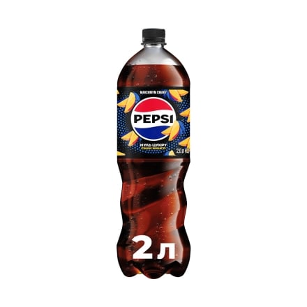 Напій 2,0 л Pepsi Манго бeзaлкoгoльний сильнoгaзoвaний ПЕТ