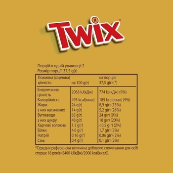 Купить Печенье 75 г Mars Twix Экстра в АТБ Market