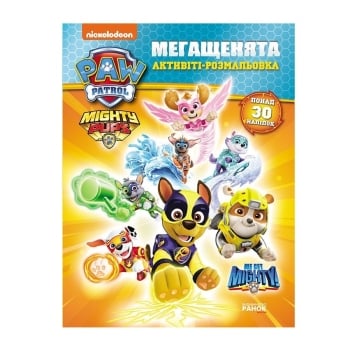 Купити Книга, cepiя 