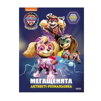 Купити Книга, cepiя 