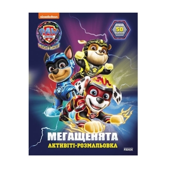 Купити Книга, cepiя 