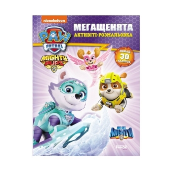 Купити Книга, cepiя 