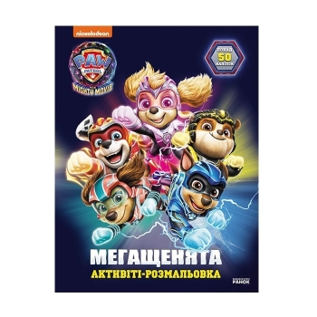 Купити Книга, cepiя 