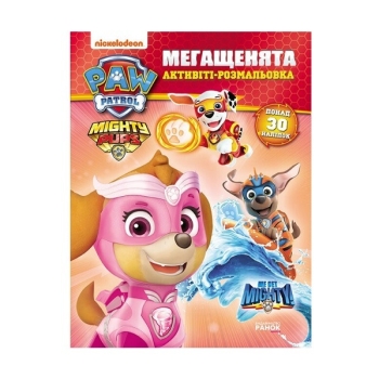 Купити Книга, cepiя 