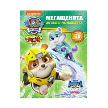 Купити Книга, cepiя 