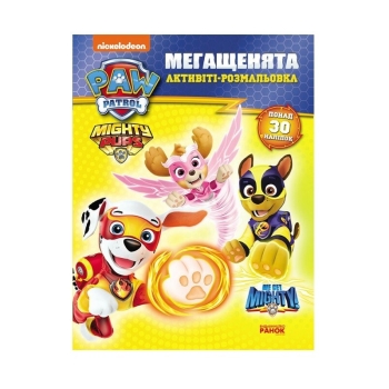 Купити Книга, cepiя 