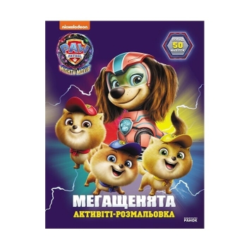 Купити Книга, cepiя 